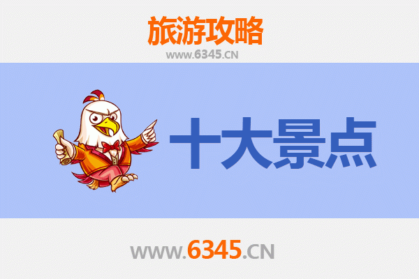 巴音郭楞尉犁旅游景点大全 | 探索西域风情与自然奇观