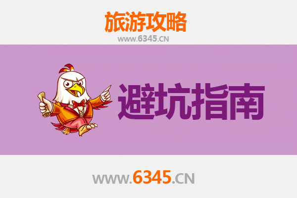 巴音郭楞尉犁旅游全攻略：资深博主八大忠告与须知