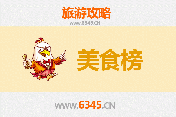 巴音郭楞尉犁美食排行榜前十名：资深旅游博主带你吃遍地道风味