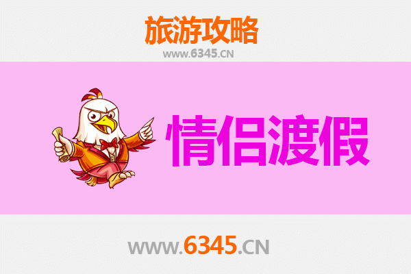 巴音郭楞尉犁情侣浪漫之旅：沙漠绿洲中的爱情足迹