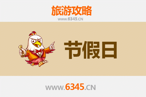 巴音郭楞尉犁至承德避暑山庄旅游攻略：从西域风情到皇家园林的完美之旅