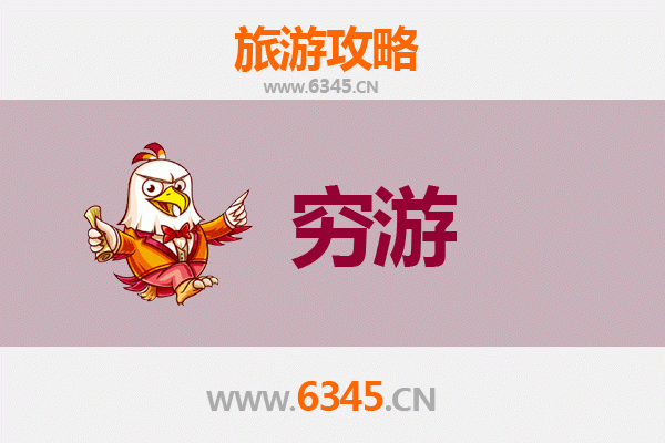 巴音郭楞尉犁穷游全攻略：一个人的沙漠与罗布泊之旅
