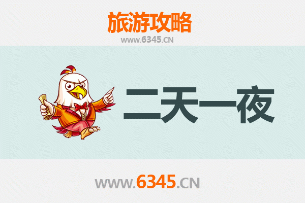 巴音郭楞尉犁两天一夜深度游攻略：探秘罗布人村寨与塔克拉玛干沙漠
