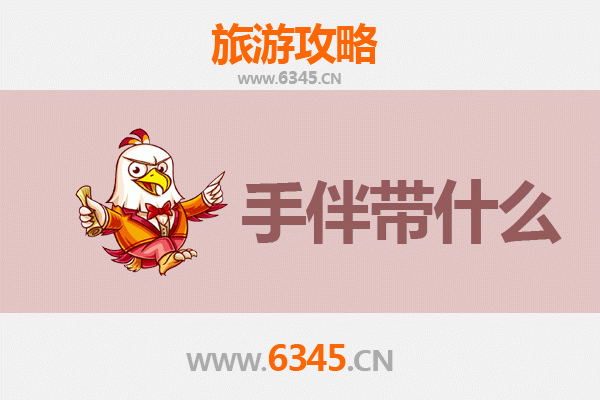 从巴音郭楞尉犁到南澳岛：跨越山河的蔚蓝之旅全攻略